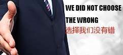 人才招聘