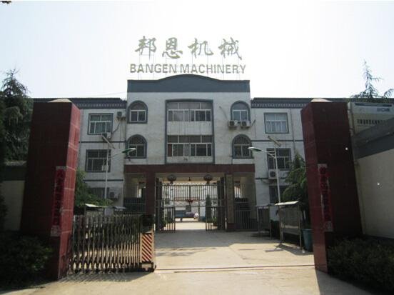 公司大门